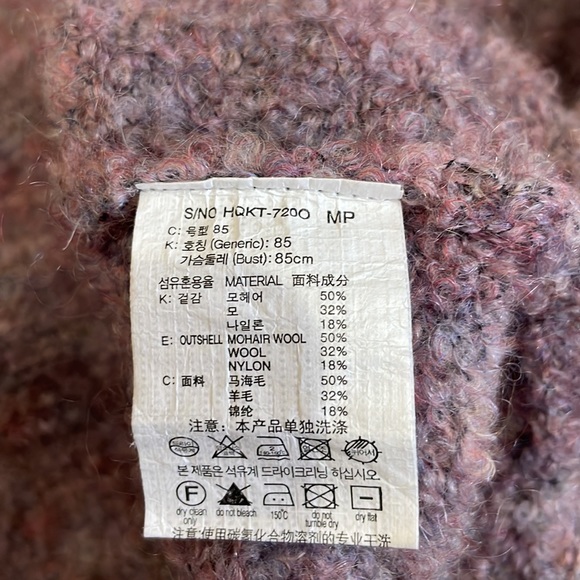 Basic House wool mohair blend long line oversized single closer felt cardigan XS - Picture 7 of 8